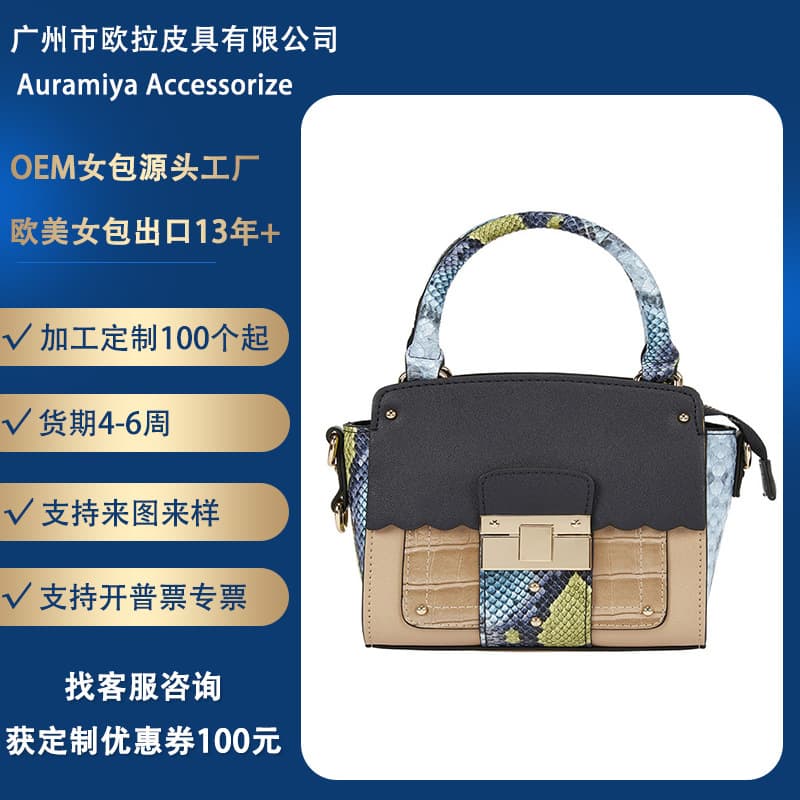 Custom Cross-Border Export Animal Print Snake Pattern Design Handbag Crossbody Bag Clutch Flap with Lock Women's PU Bag