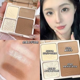 MUGELEEN 4-Color Highlight & Contour Palette, Matte Brightening Shading Nose Shadow, Golden Glow Makeup Factory Contour Palette