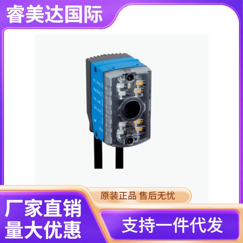 SICK V2D611P-MMSCI4 Image-based Code Reader Stock No. 1124949
