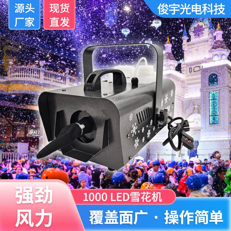 Snowflake machine, snow machine, snow spraying stage, outdoor performance, Christmas fake snow drifting machine, artificial snow machine, special effects