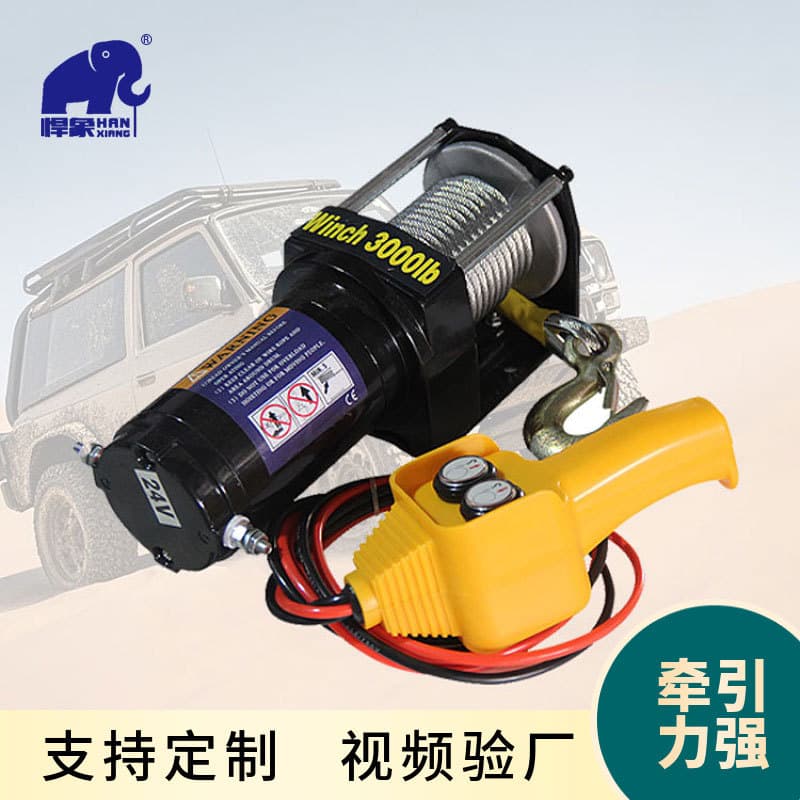 Wholesale Car Winch 12v 24v Winch Off-Road Vehicle Self-Rescue Steel Cable Puller Trailer Vehicle Electric Winch