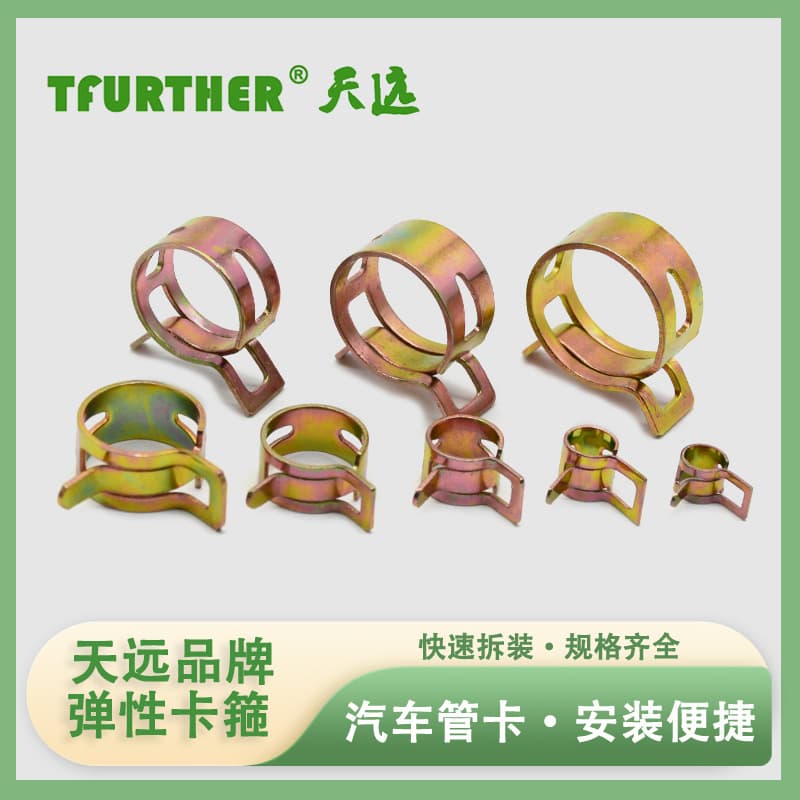 Spring Clamp, Round Clamp, Elastic Ring Clamp, Japanese-Style Hose Clamp, Single-Ear Stepless Hose Clamp, Water Oil Pipe Clamp Clip