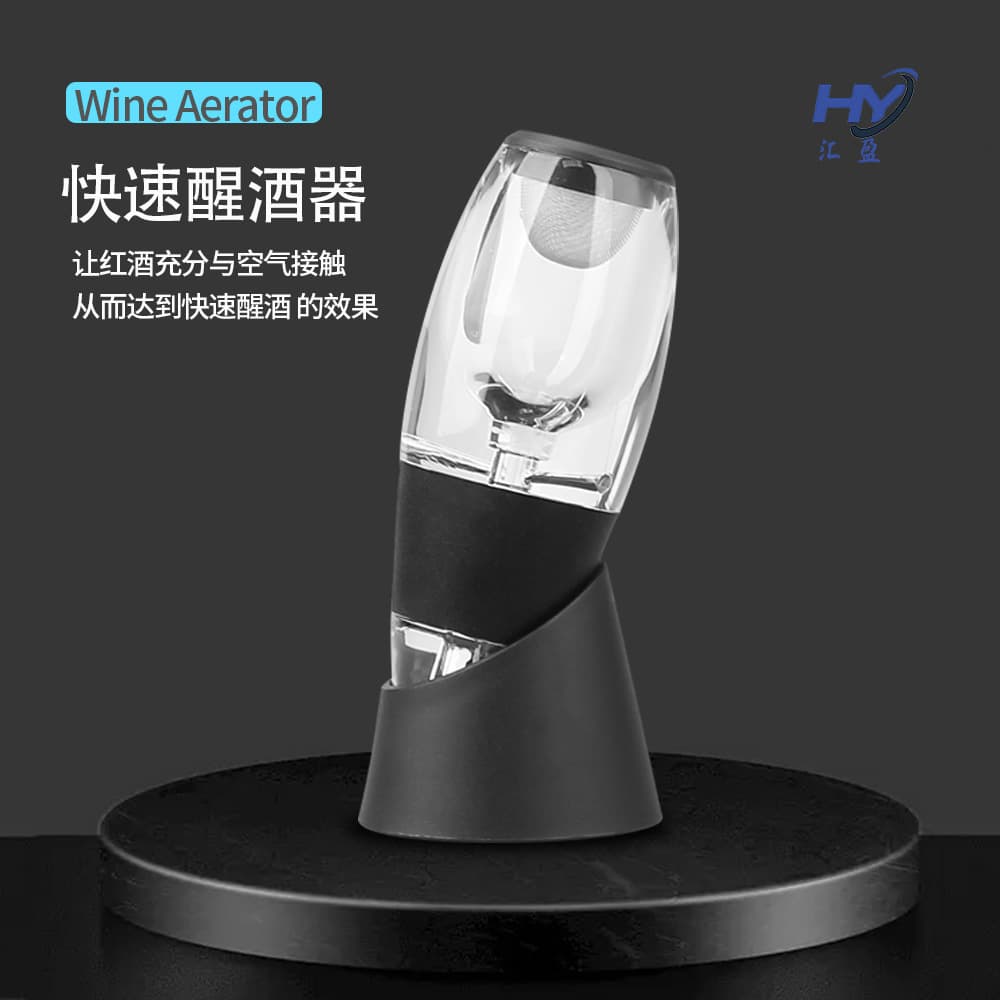 Cross-border red wine quick decanter wine magic decanter wine pourer filter wine divider wine utensils wholesale