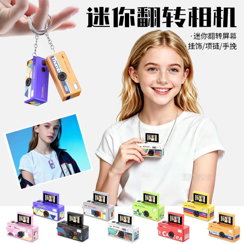 Mini Flip Camera, Student Campus Mini Digital Retro CCD, Thumb Camera, Travel Vlog Camera