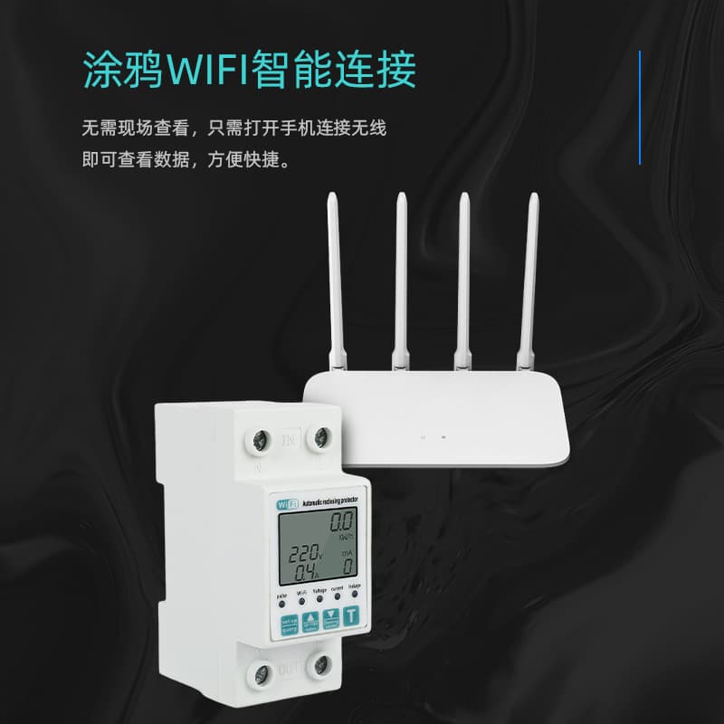 Tuya WiFi Single-Phase Energy Meter for Home Use, Remote Control, Prepaid Multifunction Power Meter (English Version for Export)