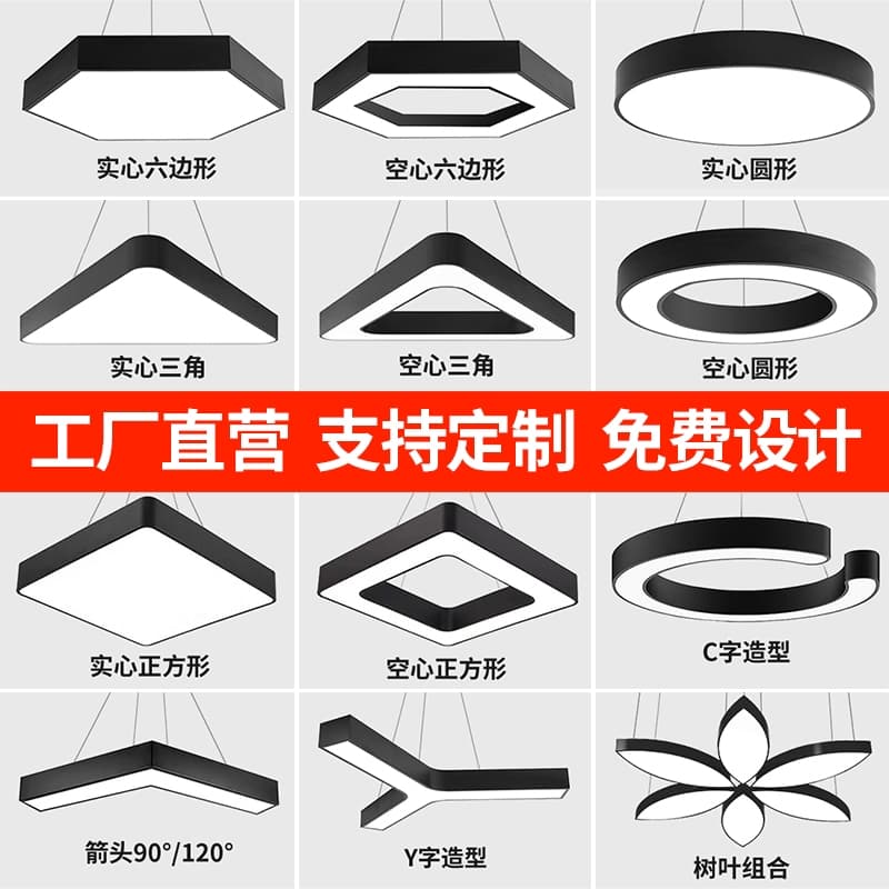 LED hexagon pendant light non-standard creative irregular splicing light mall supermarket internet cafe gym shaped lighting fixtures