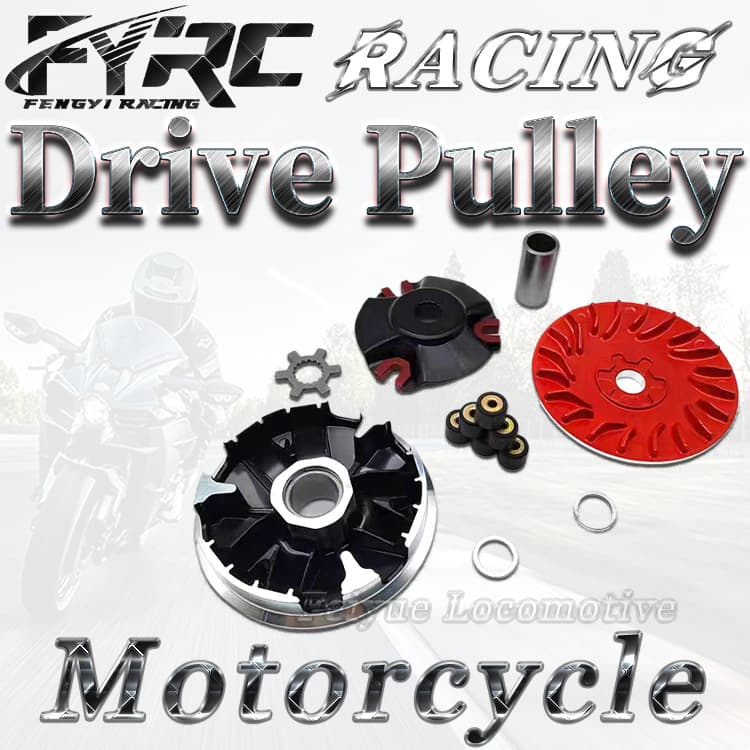 Motorcycle Parts Mio 5TL FINO EGO 5LW Modified Variator Drive Pulley Clutch Drive Wheel