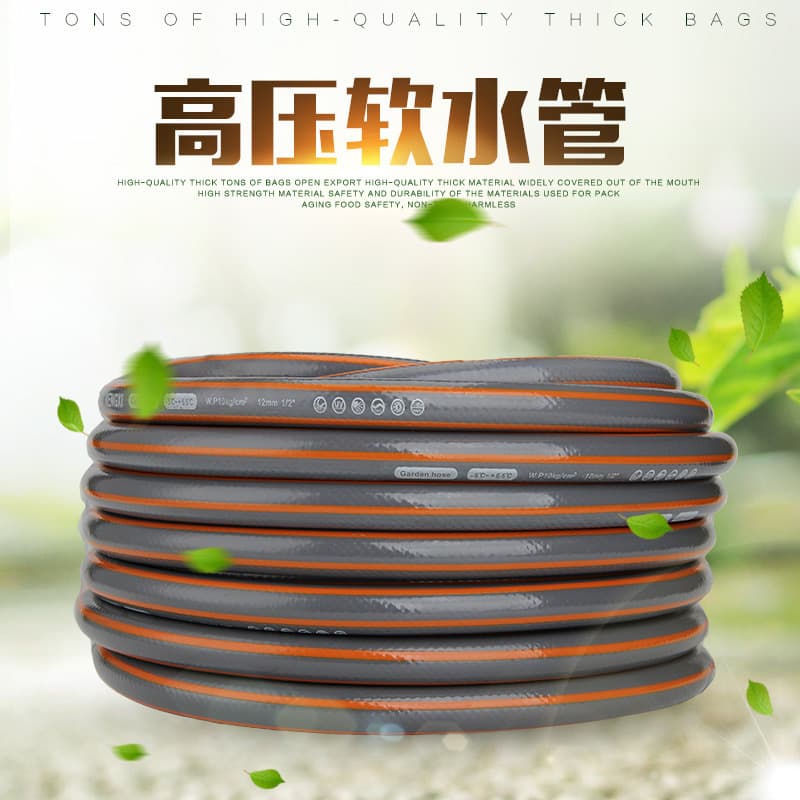 Manufacturer Supplies Thickened Cold Resistant Eco-friendly 4-Point 3-Glue One-Wire Grey Household Car Wash Hose, High-End Garden Hose