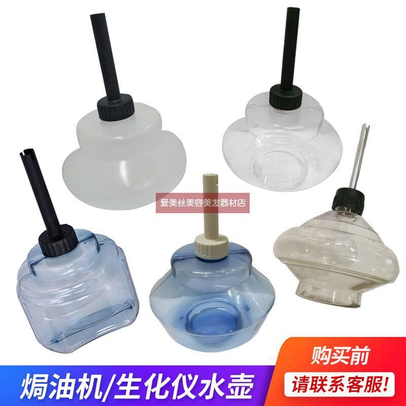 Steamer Water Tank, Hair Salon Steamer Water Cup Accessory, Steam Machine Water Bottle, Waste Water Bottle, Micro-Mist Machine Water Tank