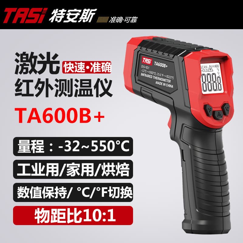 TASI TA600B+ Infrared Thermometer 550°C Temperature Gun Digital Thermometer for Baking