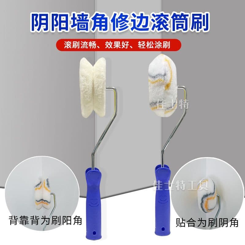 Wall corner painting, edge trimming, paint, latex paint, inside corner roller brush, outlining, inner corner small roller, wall painting tools factory