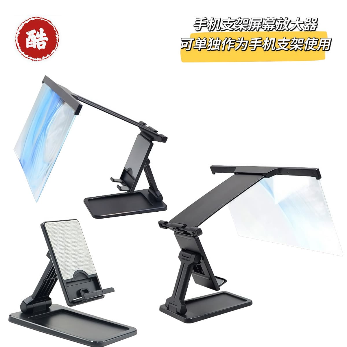 Phone Stand Screen Magnification, Detachable Dual-Use 12-Inch Ultra-High-Definition Eye-Protection Phone Screen Amplifier