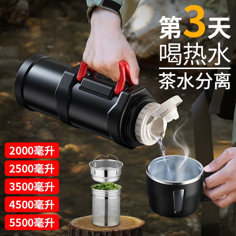 Junheng 316L Stainless Steel Thermos, Outdoor Large Capacity Insulated Cup, Portable Car Travel Hot Water Bottle