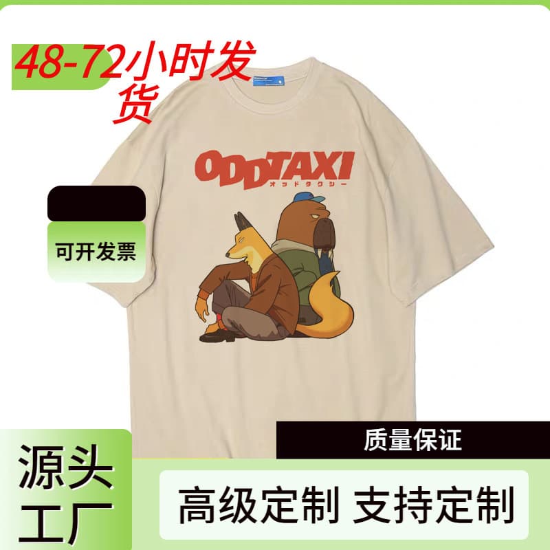 Strange Distance Car ODD TAXI Loose Oversize Short-Sleeved BF Male and Female Couple T-Shirt Anime Cotton Tee