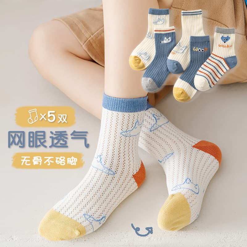 2025 New Summer Class A Baby Newborn Infant Socks, Children's Spring and Summer Thin Socks, Stylish Socks for Boys and Girls