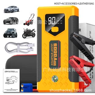 12V Car Emergency Jump Starter, Power Bank with SOS Light Rescue, Cross-border Car Jump Starter