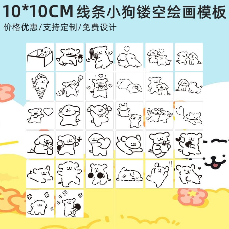 Hollowed Children's Educational Doodle PET Erasable Coloring Pages, 32 Sheets 100x100mm Color Painting