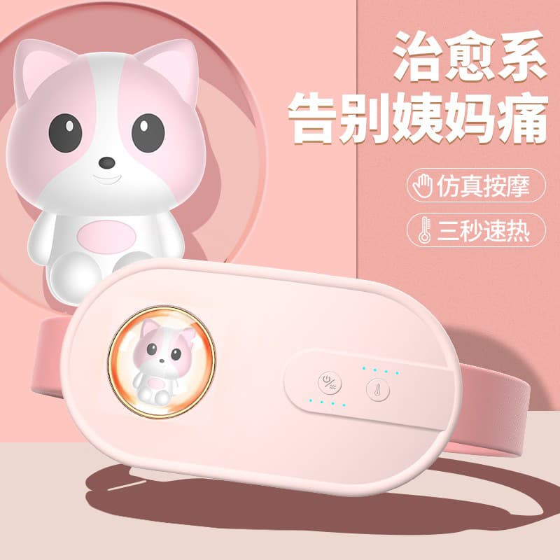 USB rechargeable menstrual pain relief belt, graphene-based uterine warming device, heat therapy, vibration, waist support, and uterine warming belt.
