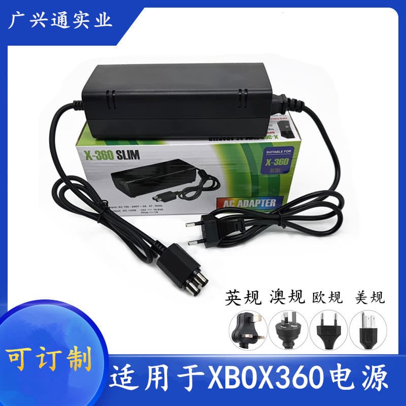 XBOX360 Slim Power Cord UK Standard XBOX360 Slim Power Adapter XBOX360 SLIM Power Cable
