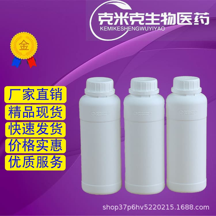 Liquid Polysulfide Rubber Polysulfide Rubber 99% 63148-67-4 Different Molecular Weights 1kg 25kg