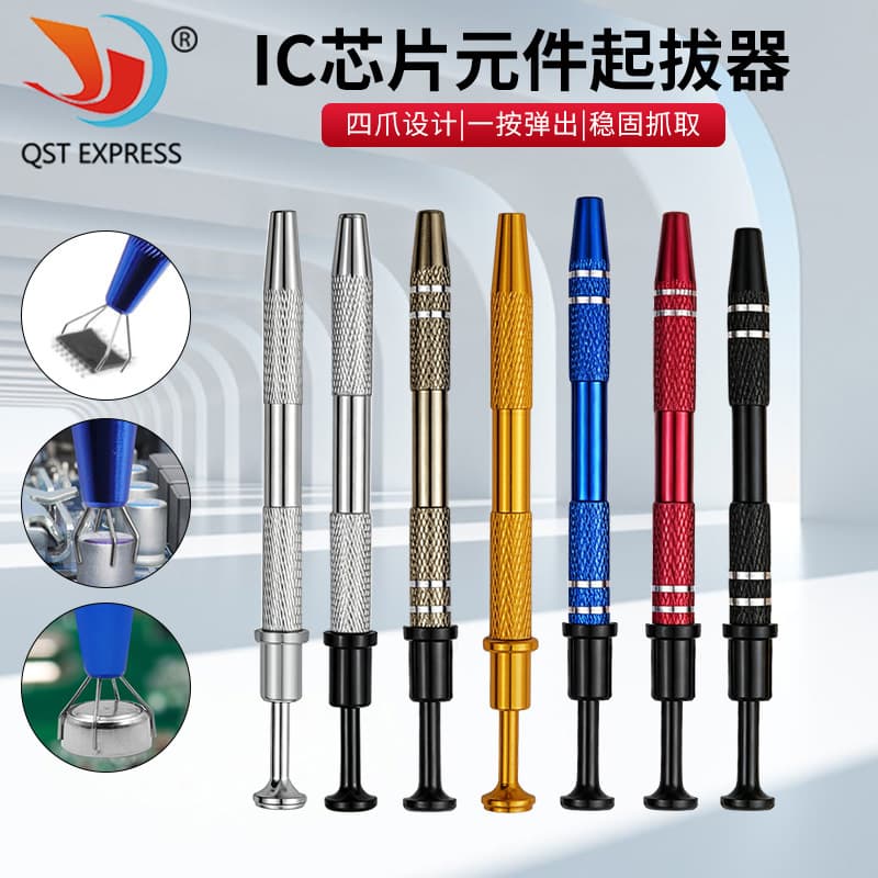 IC chip puller, electronic component jewelry grabber, BGA chip clipper, multi-functional grabbing tool