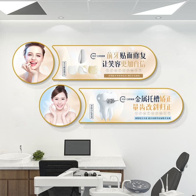 Dental clinic hanging painting dentist clinic wall decoration root canal treatment dental department decorative painting tooth repair mural