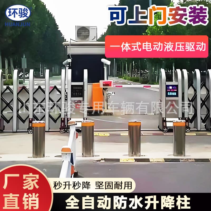 Hydraulic Integrated Rising Bollard, Fully Automatic Hydraulic Anti-collision Roadblock with Remote Control