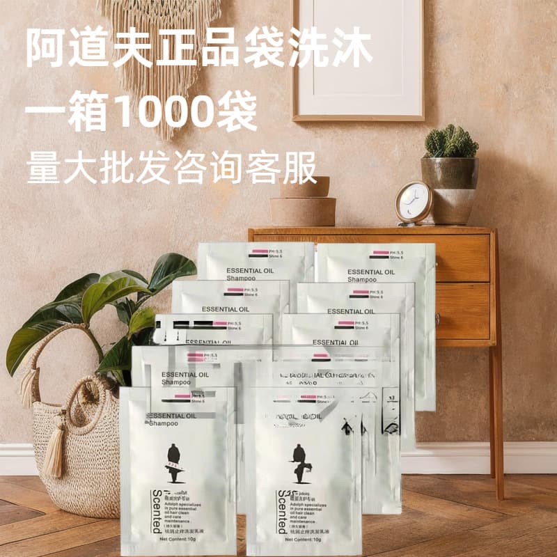 Adolf 10ml sachet 10g shampoo and shower gel trial packs, travel oil control portable wholesale for hotels