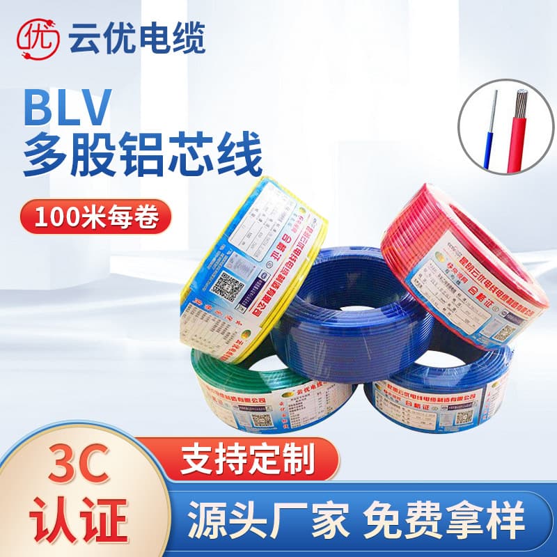 Factory Wholesale BLV Plastic-Aluminum Wire Home Decoration Project 70 sq. mm Wire and Cable Multi-Strand BLV Aluminum Core Wire