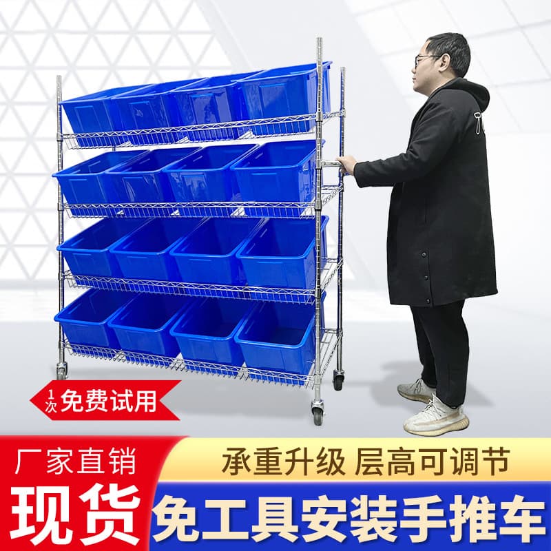 E-commerce picking cart, hand-pushed cart for warehouse sorting, express delivery distribution vehicle, storage room sorting cart, mobile picking cart with material rack