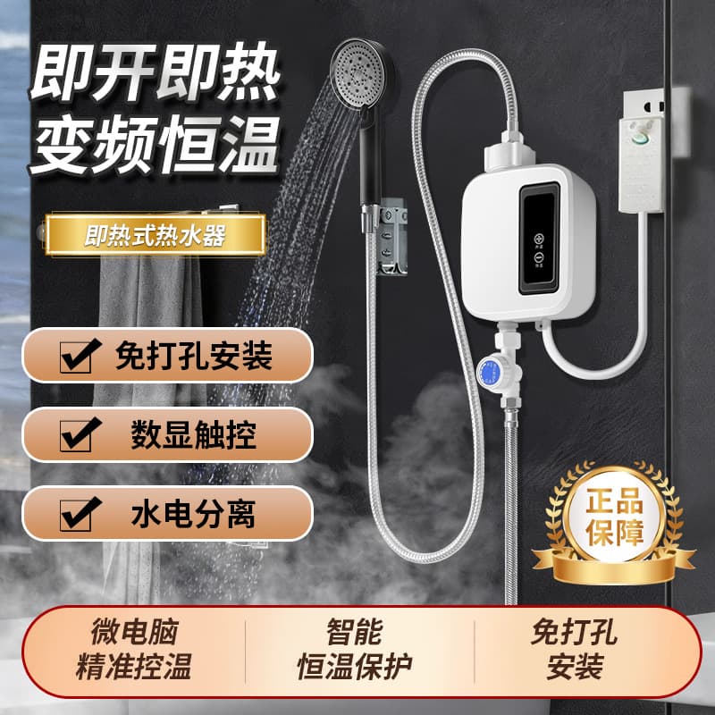 Constant Temperature Water Heater, No-Install Electric Faucet, Instant Electric Water Heater, Kitchen Faucet Hot Water Buddy