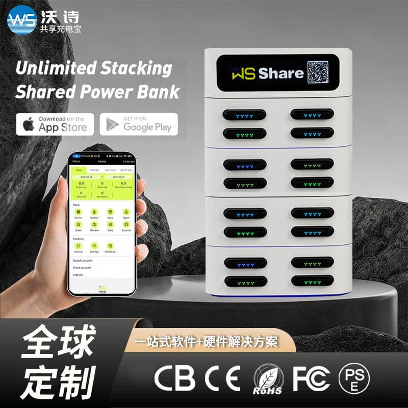Find a factory to share power banks, customize OEM OEM cabinets, scan the QR code to rent equipment, and be an agent for Meituan mobile power supply