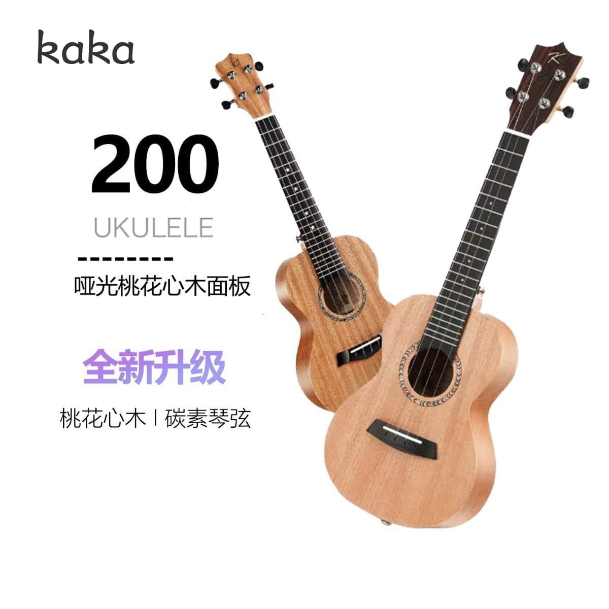 Enya 23-inch Small Guitar, 20 Ukulele Beginner Playable, KAKA Rosewood for Novices