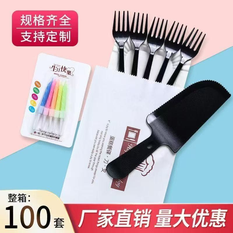 Disposable Paper Plate Cake Cutlery and Dish Birthday Cake Cutlery and Plate Combination Three-in-One Birthday Cake Cutlery Set