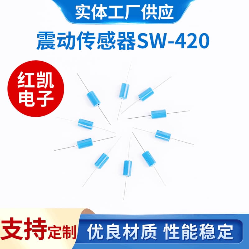Vibration Switch SW-420 Tilt Vibration Sensor Ball Spring Shake Electronic Component
