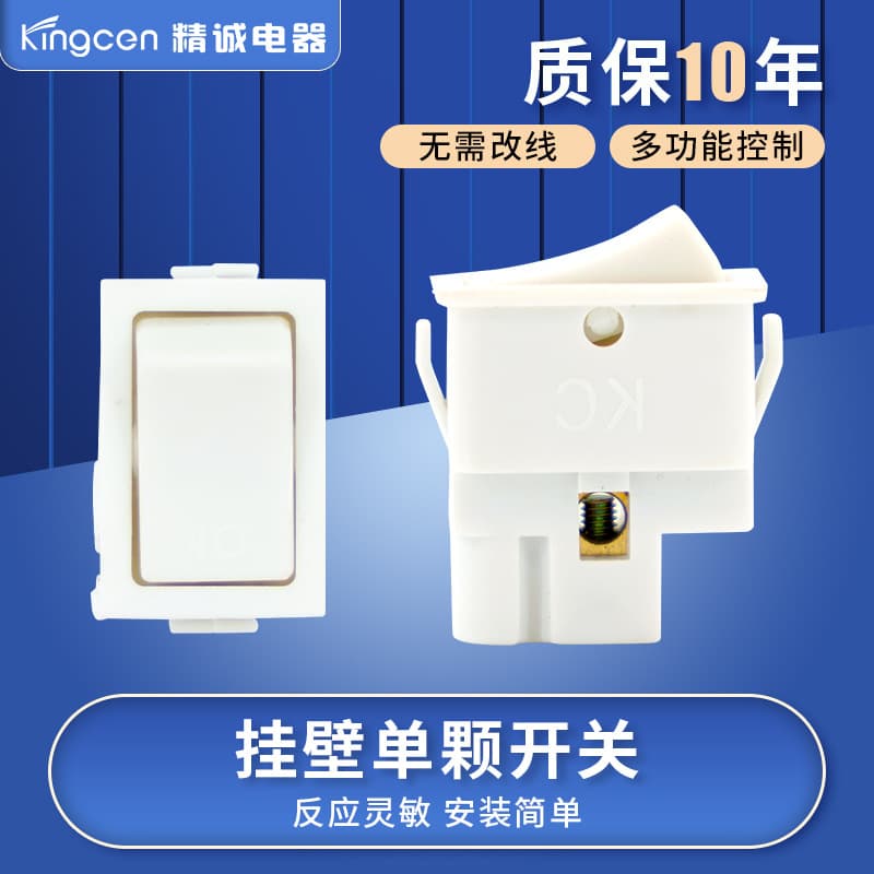 Bath Heater Wall Single Switch Embedded Switch Rocker Switch Push Button Embedded Switch Factory