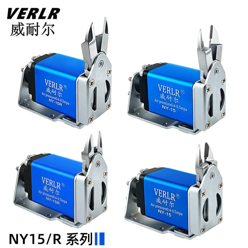 Taiwan Winait Mini Pneumatic Scissors, Automated Displacement Scissors NY-15AJ/RAJL Extended Gate Cutter