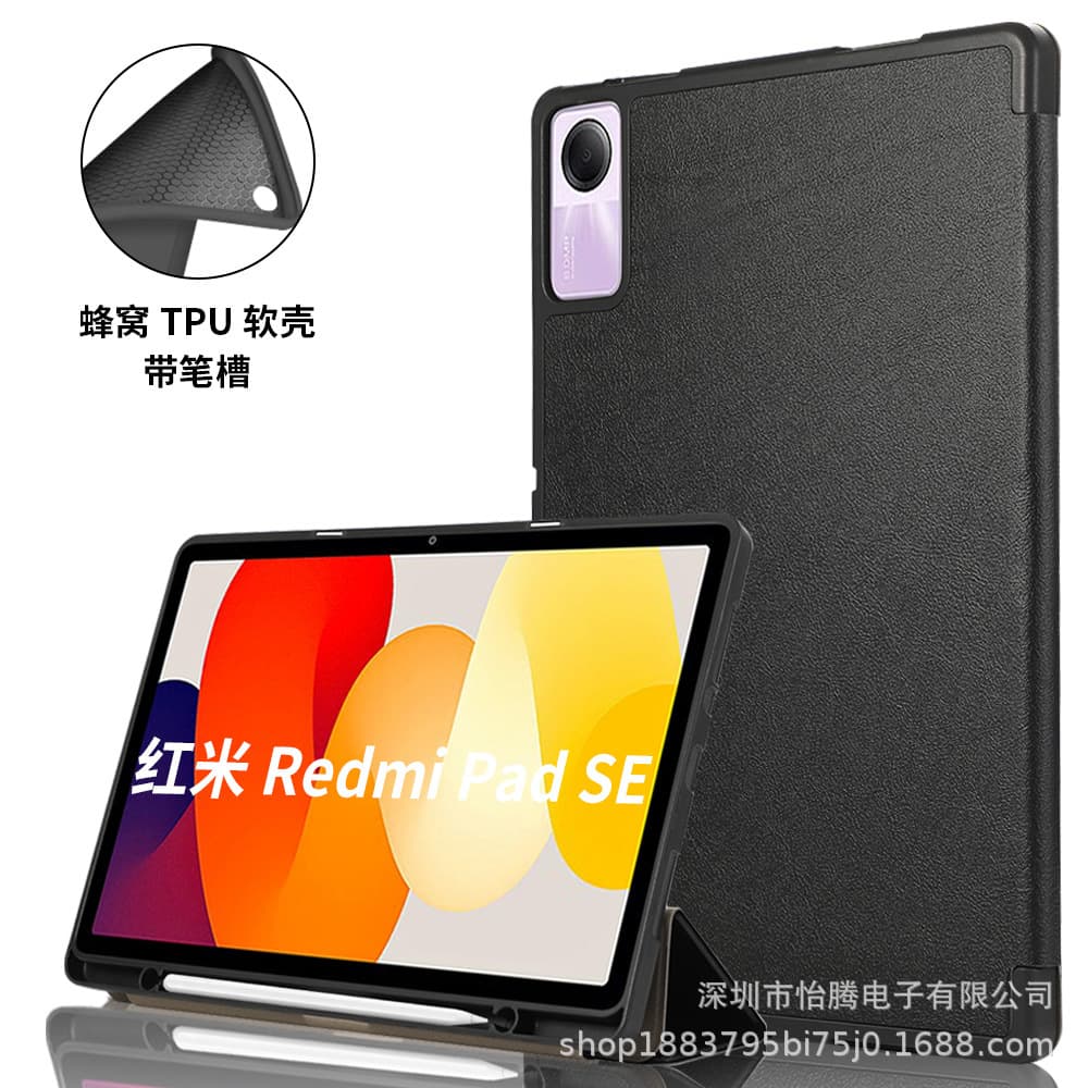 Compatible with Redmi Pad SE 11-inch triple-fold TPU stylus slot case, Xiaomi 6 Pro 2023 leather cover