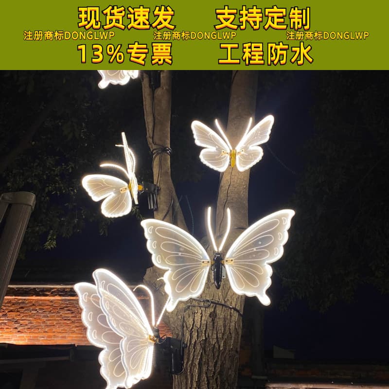 led chinese butterfly light outdoor waterproof lantern night scene atmosphere light decorative hanging tree light luminous butterfly landscape light