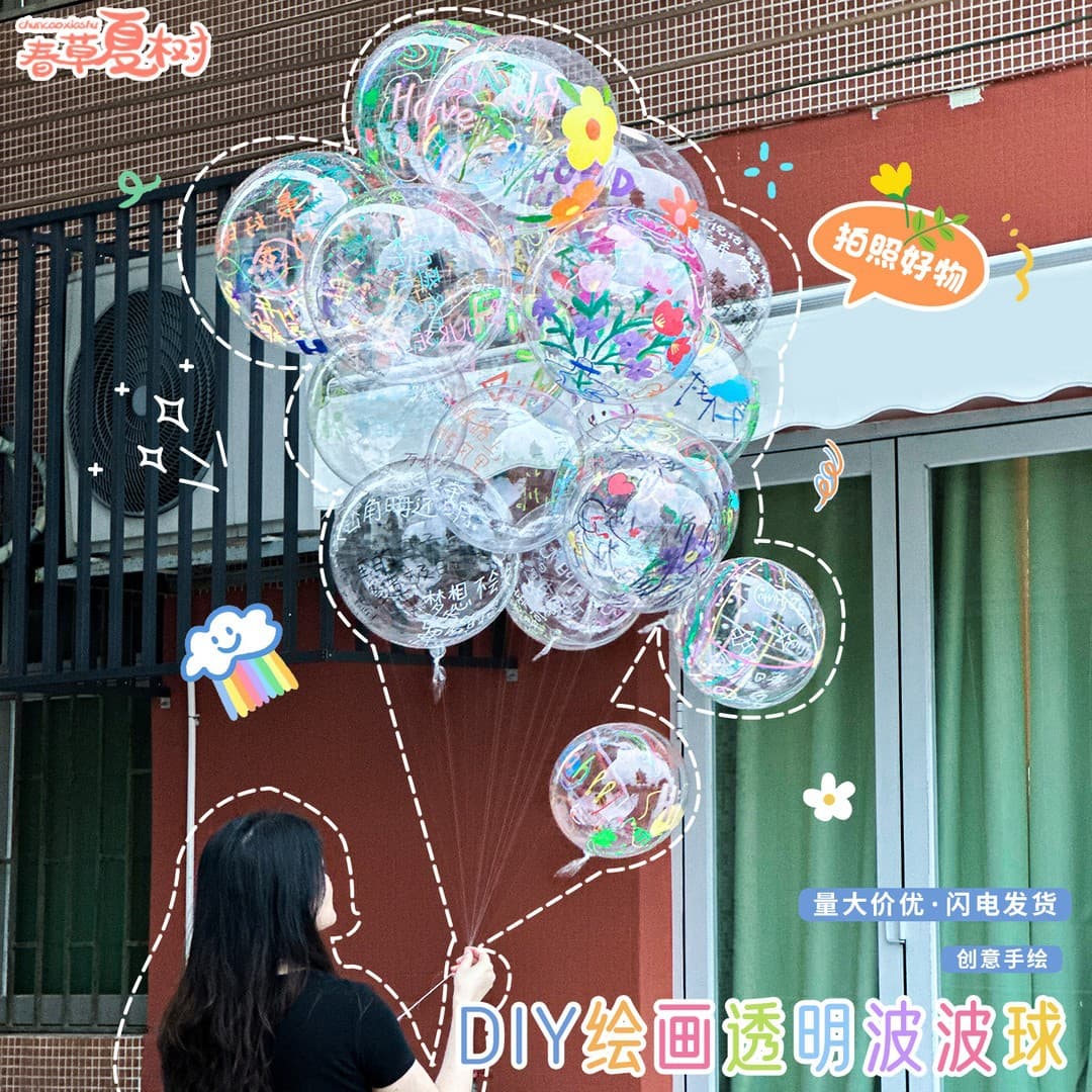 DIY hand-painted wave ball creative art environmental creation outdoor painted transparent ball children's kindergarten handmade material package