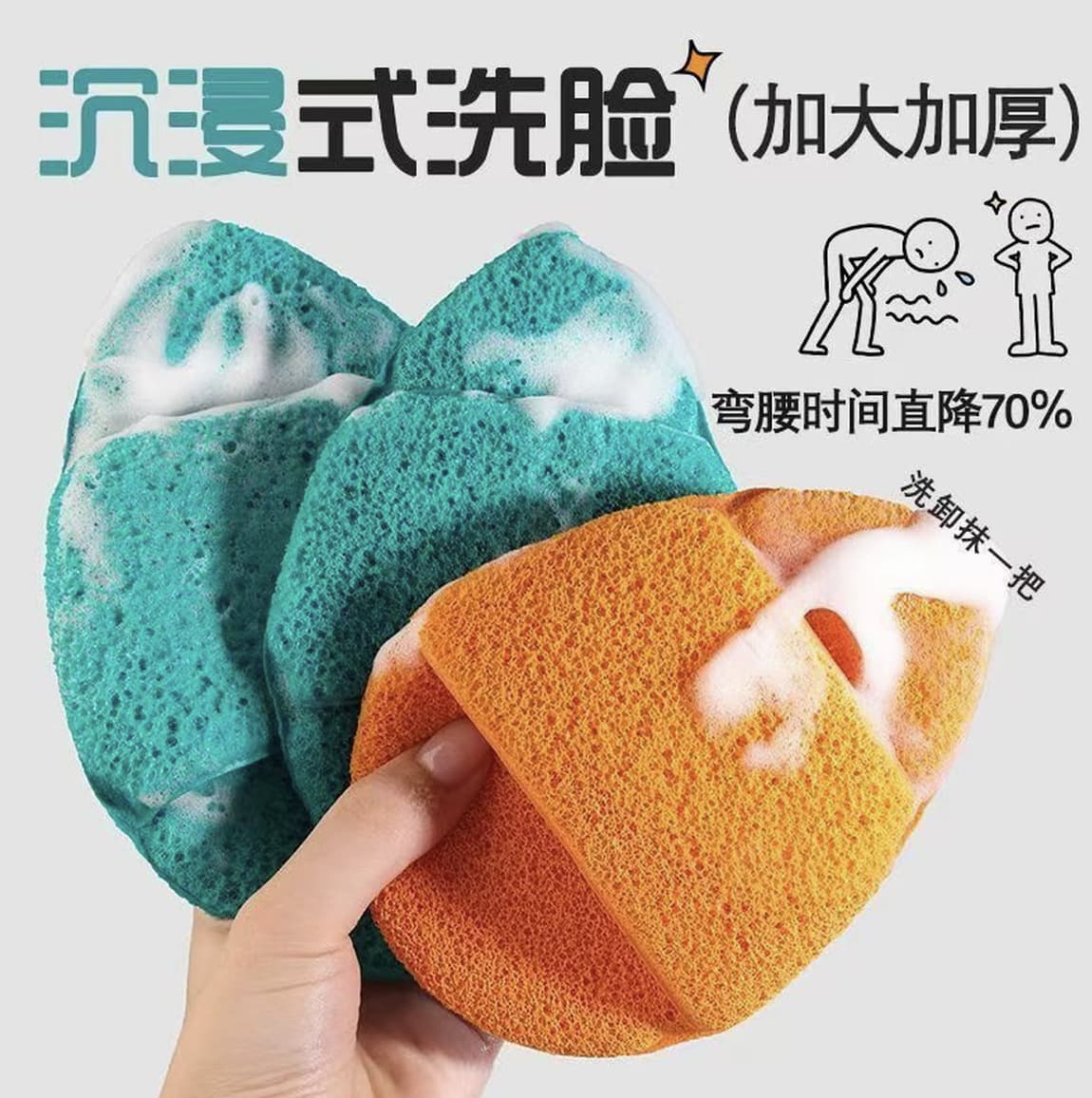 Big Mac Face Wash Slippers Extra Thickened Gloves Sponge Face Cleansing Mop Face Cleansing Mud Mask Beauty Salon Special