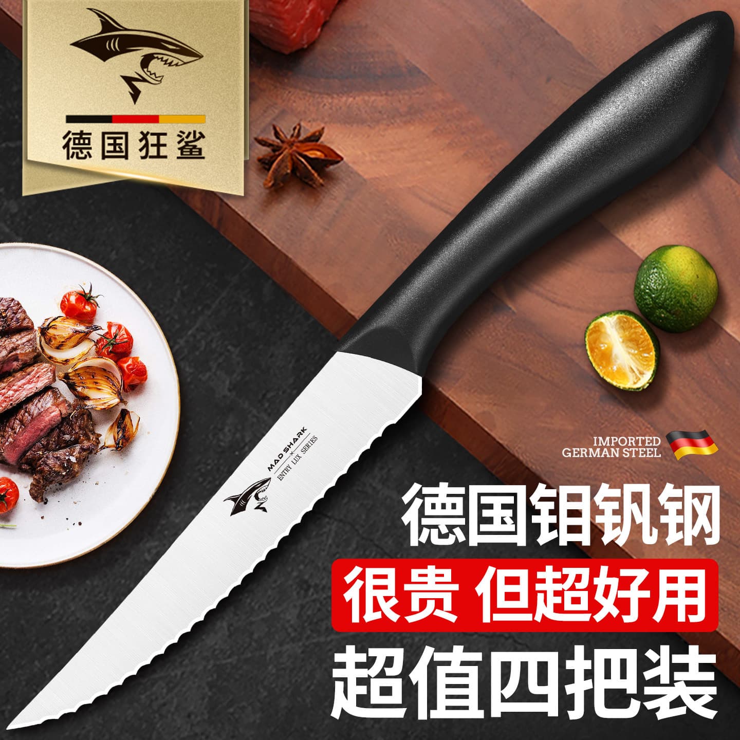 Kuang Sha kitchen stainless steel steak cutter, serrated steak knife, DJN022 colorful steak knife