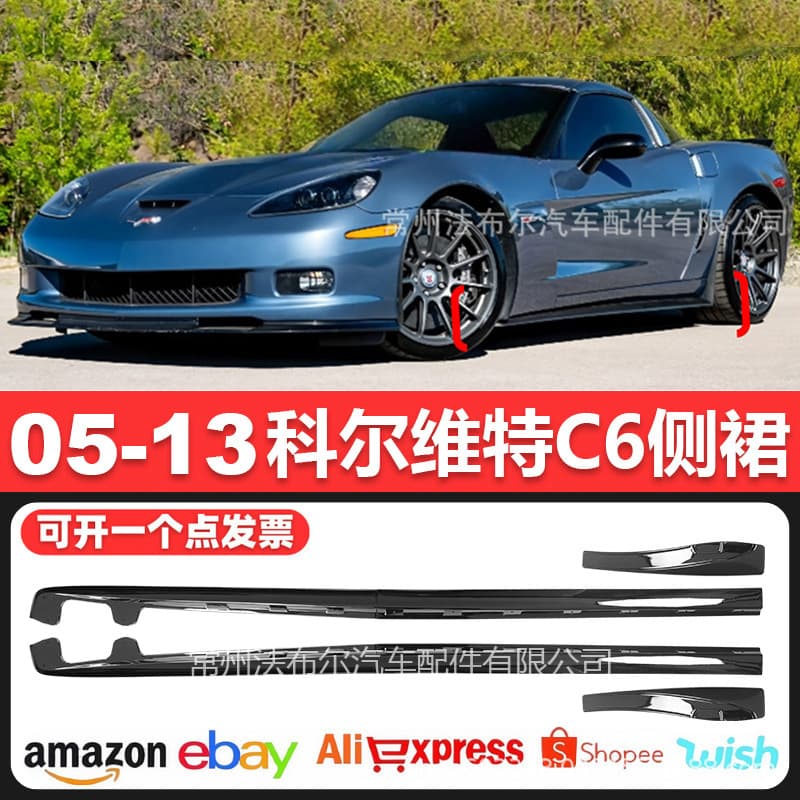 Side Skirt Modification for Corvette C6 Sport Wide Body Version Front