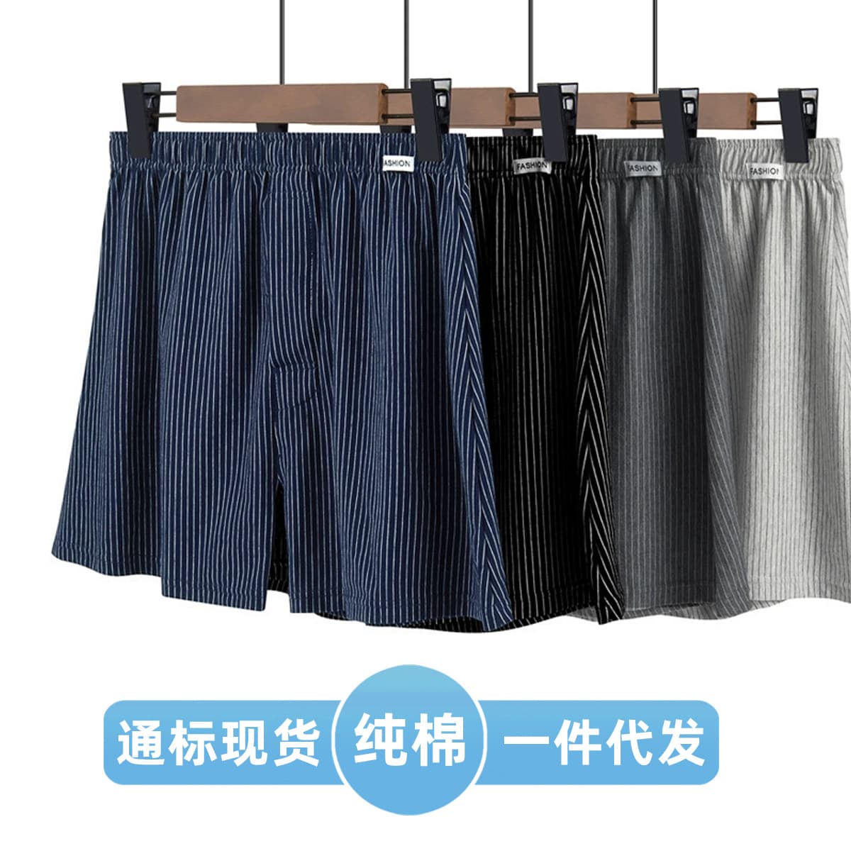 Loose-fitting men's boxer briefs, comfortable plus-size briefs, suitable for overweight men, perfect for lounging at home or sleeping in.