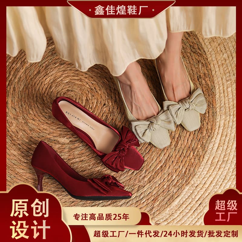 Red Silk Satin High Heels Chinese Style Wedding Shoes for Women Butterfly Knot Leather Lined Slip-On Shoes Suitable for All Seasons