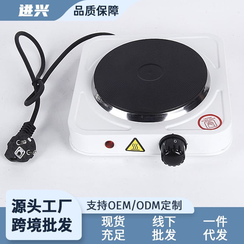Factory Supply Multifunctional Small Electric Stove for Foreign Trade Export, 1000W Hot Plate, Coffee Warmer, Electric Cooker
