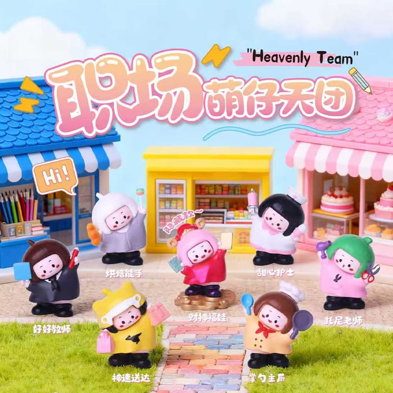Xiaohongshu's Same Style Workplace Cute Character Group Figurine Blind Box Tony Teacher Trendy Creative Figurine Desktop Decoration