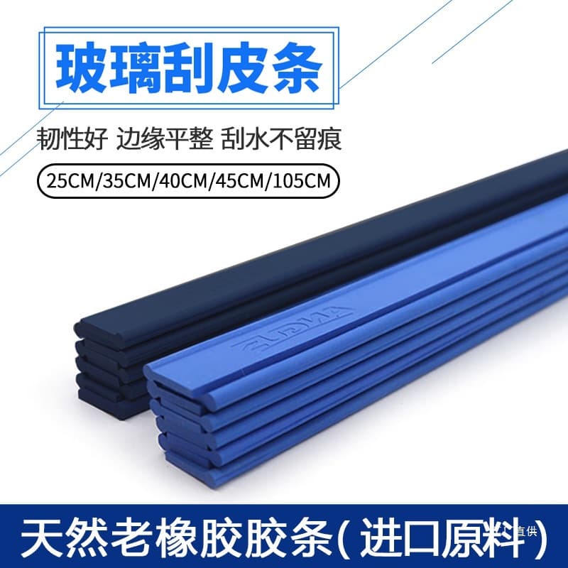 Glass Scraper with Replaceable Rubber Blade, Stainless Steel Squeegee, Glass Cleaning Tool, Durable and Wear-Resistant, Xinxia