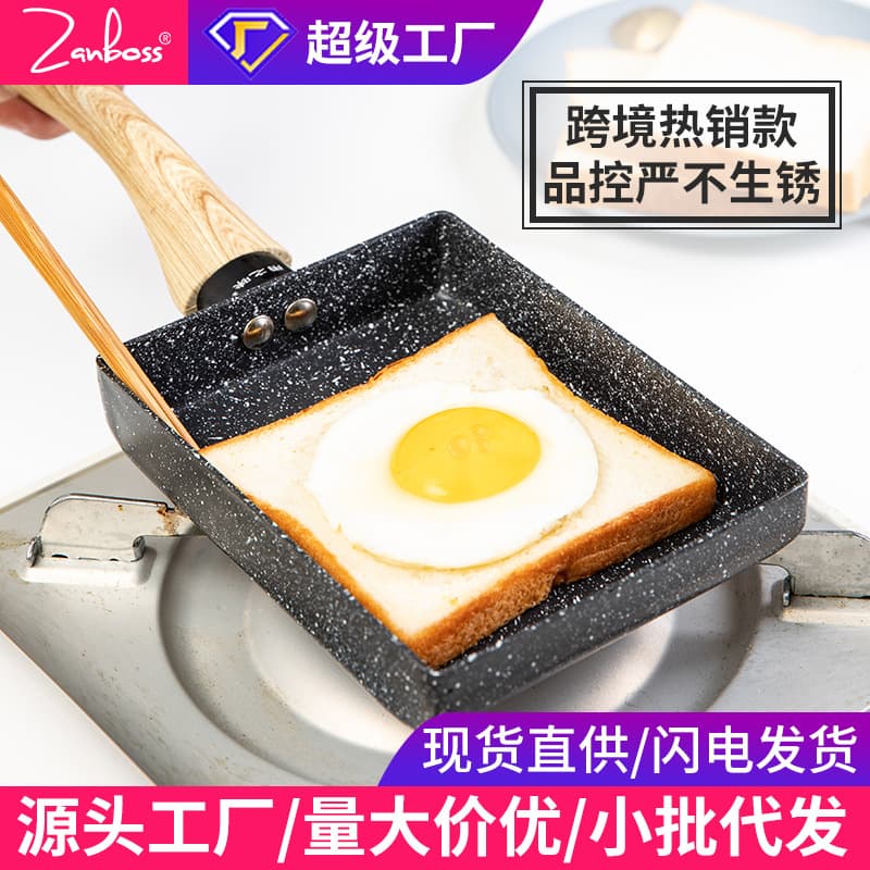 Maifan stone tamagoyaki non-stick frying pan for thick eggs, breakfast, omelet, steak, Japanese square household frying pan