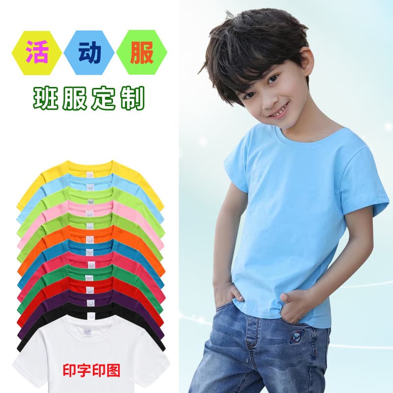 Solid color children's white t-shirt with printing and printing, summer round neck short sleeve diy custom logo foreign trade t-shirt wholesale